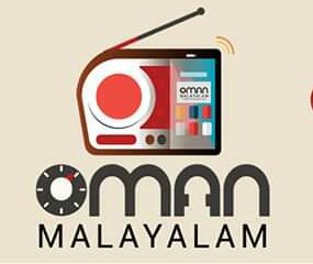 Oman Malayalam